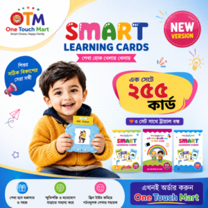 510 Smart Learning Card